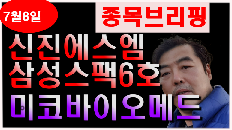 신진엠 이미지