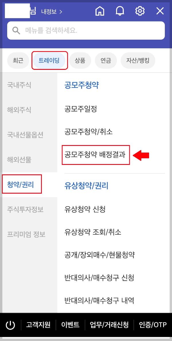 대신증권