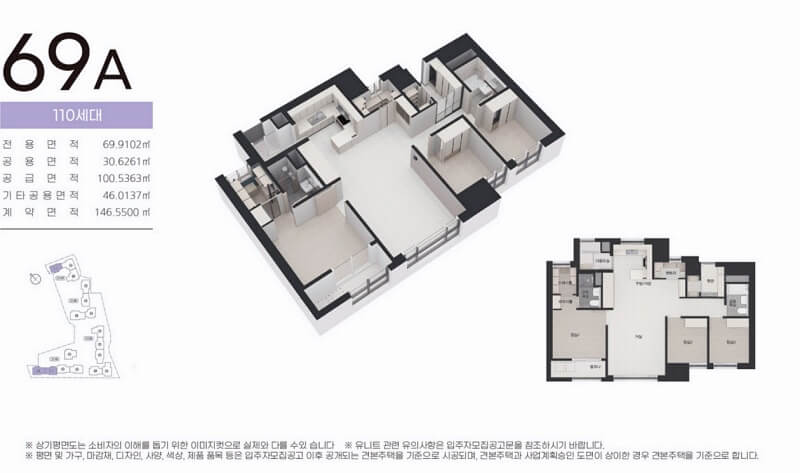 해운대-경동리인뷰-2차-69a type