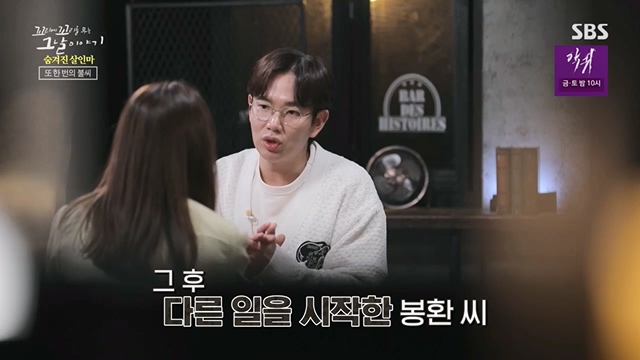 꼬리에꼬리를무는그날이야기.E85.230630p.H264-F1RST.mp4_20230709_191213.654.jpg