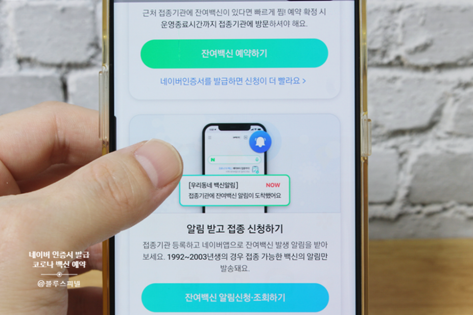 발급 방법이 간단하군요.NA VER 인증서. 11