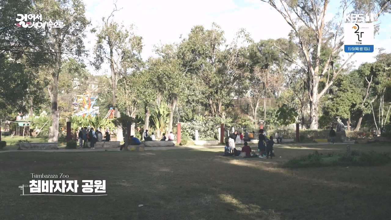 걸어서 세계속으로.E814.231022p-NEXT.mp4_20231022_170312.897.jpg