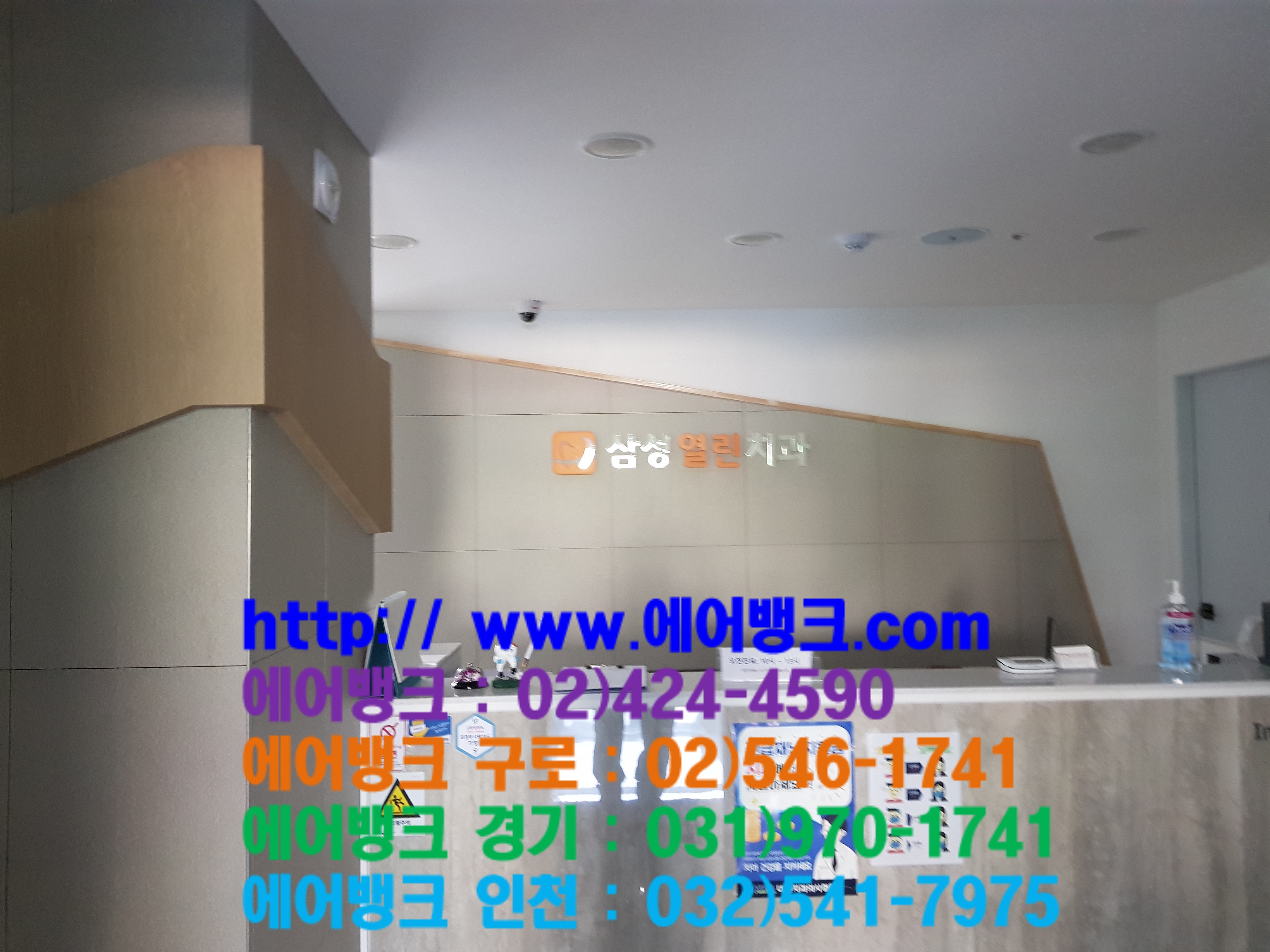 미건에어컨 이미지