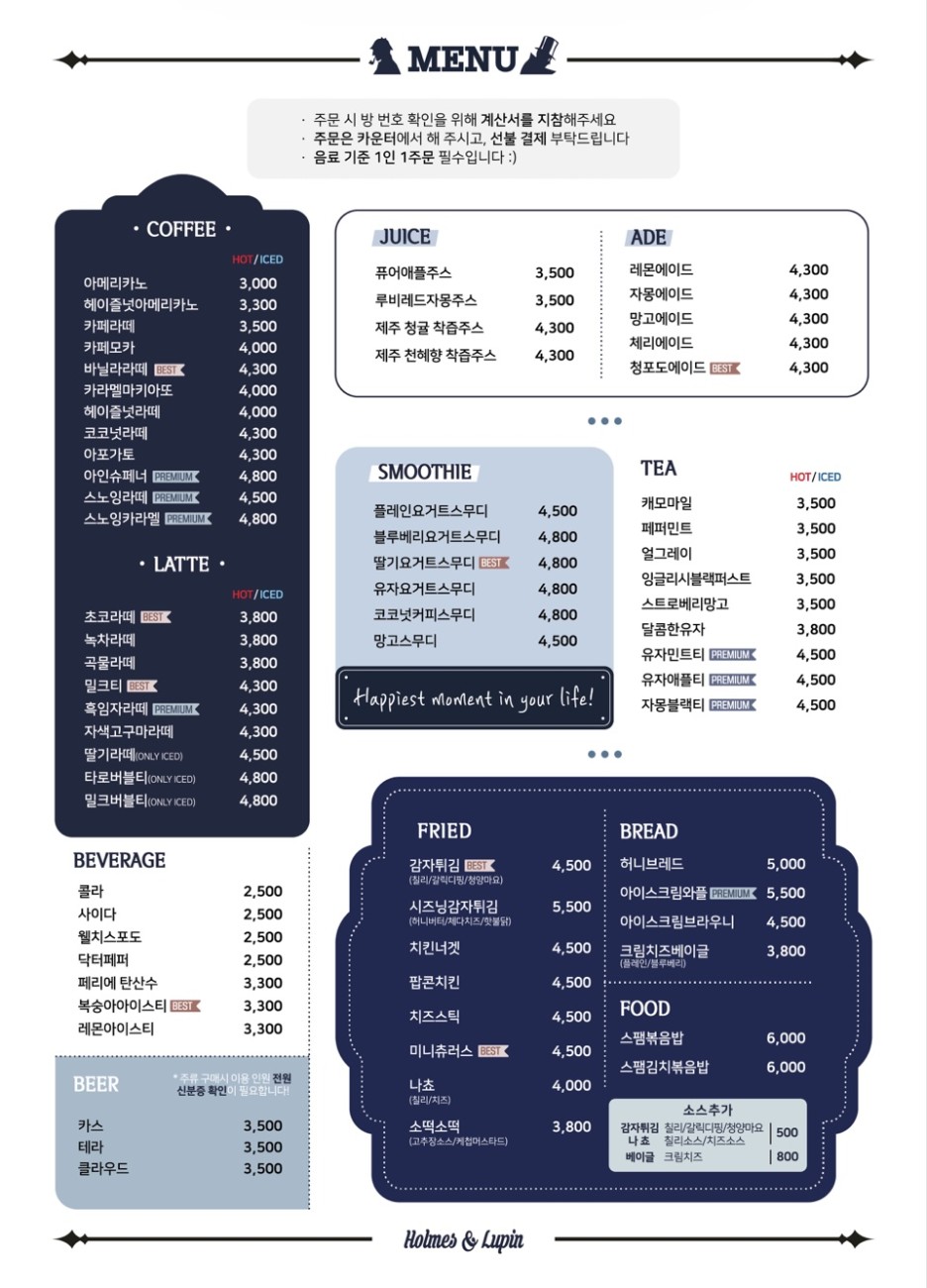 루팡 이미지