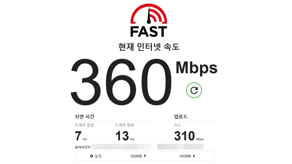 PC에서 크롬 브라우저로 유튜브를 시청할 때 버퍼링이 심하다면? 이렇게 해결하세요! 2 img