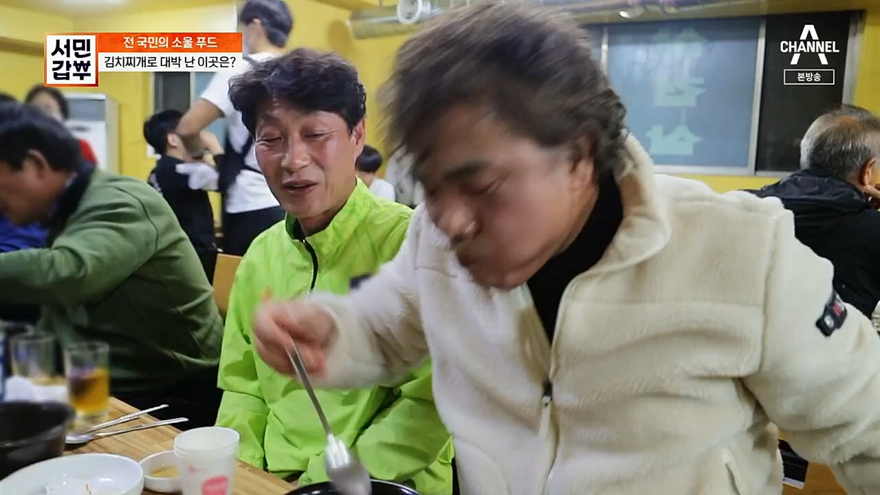 서민갑부.E412.221204p.H264-F1RST.mp4_20221204_161432.624.jpg
