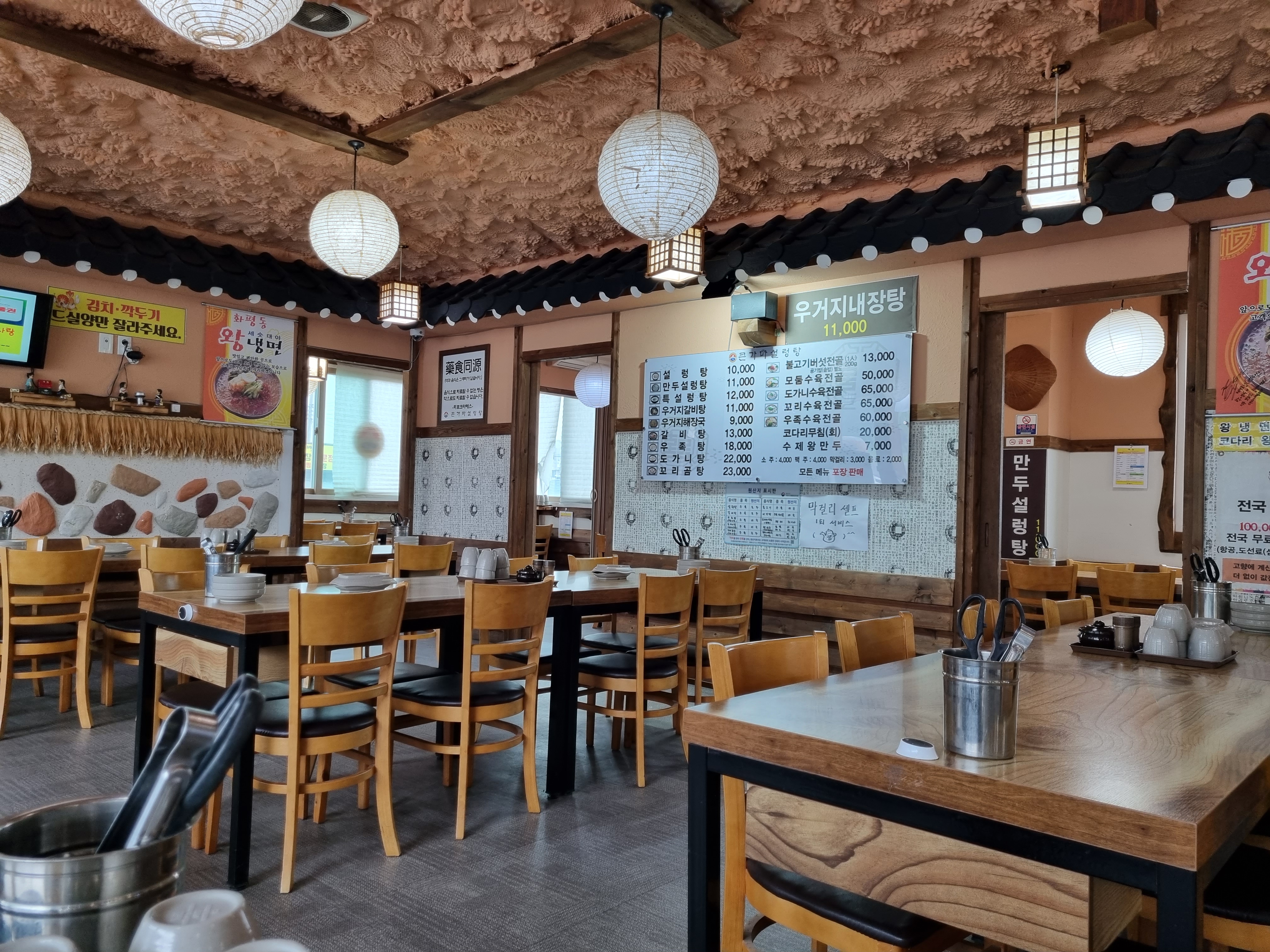  덕산스플라스리솜 갈때 내포맛집 설렁탕 먹고가요!