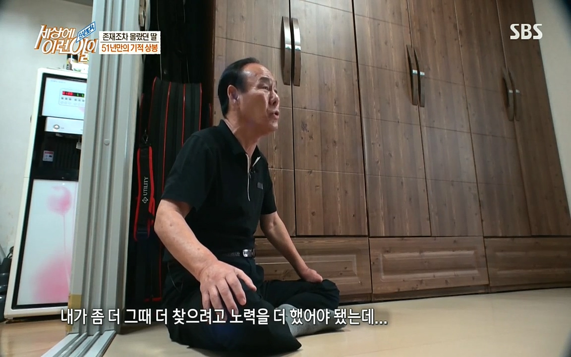 순간포착 세상에 이런일이.E1193.220816.H265p-BULDU.mp4_20220817_203644.780.jpg