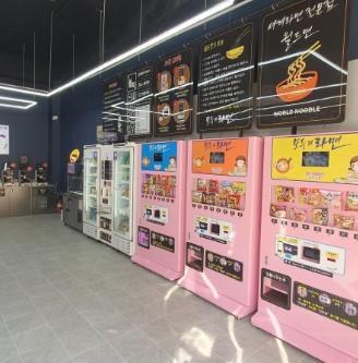 무인라면 이미지