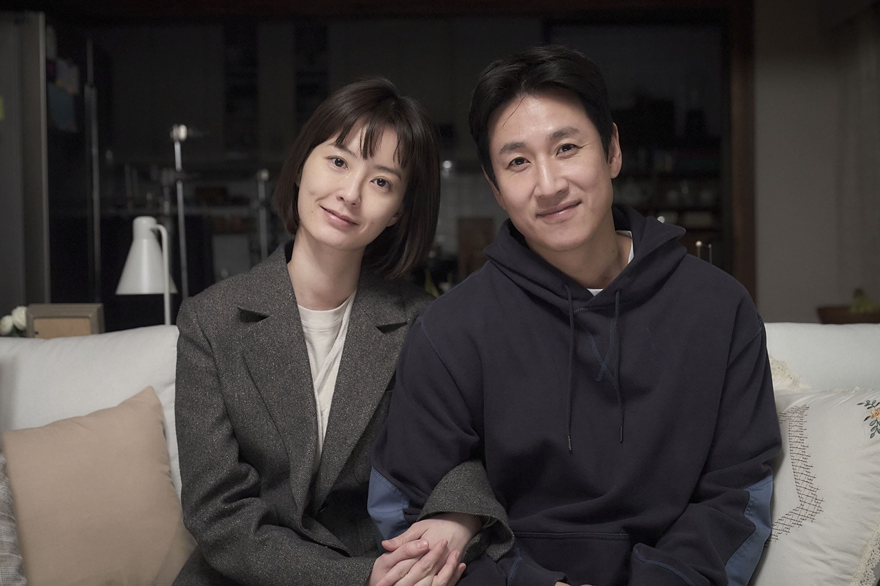 영화 잠