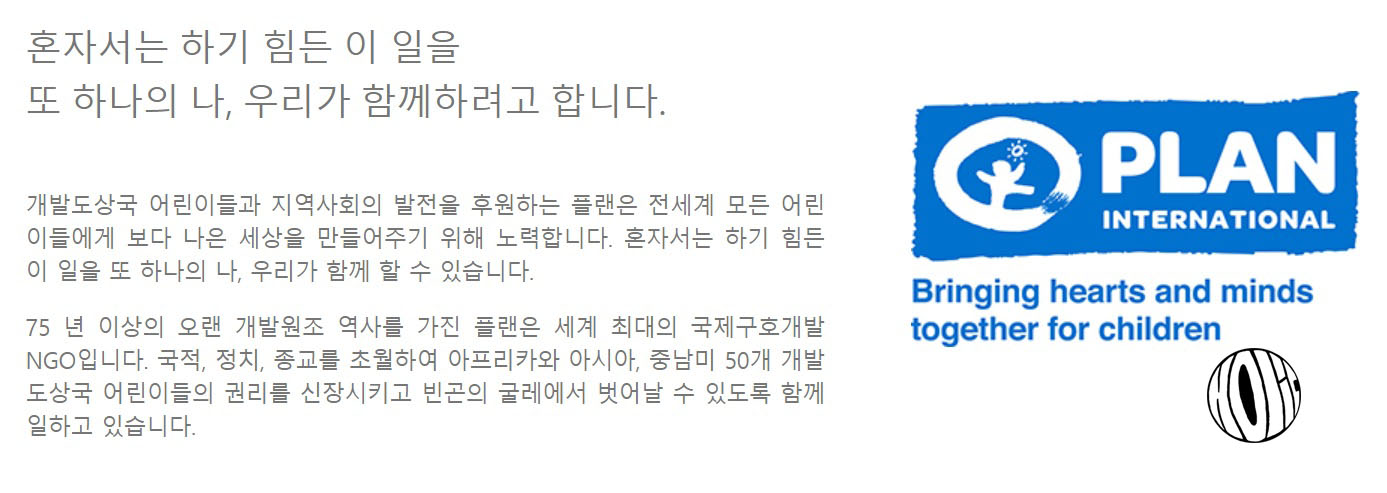 굿플랜 이미지