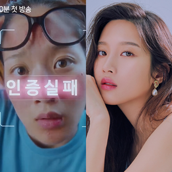  배우 문가영 부모님 및 미모의 언니 화제