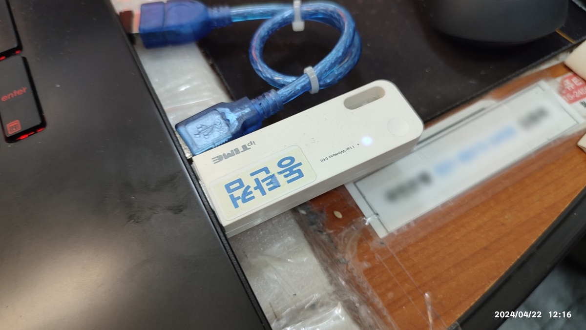 USB 무선 랜카드도 안 됩니다.