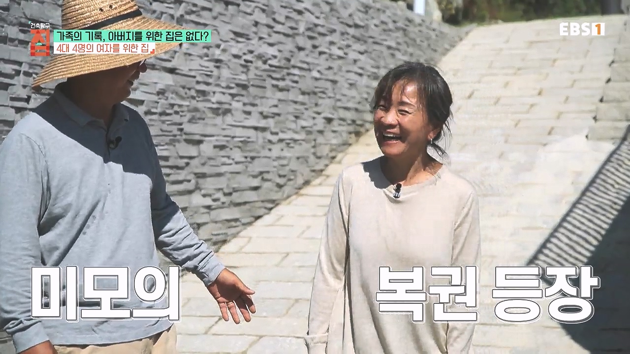 TV - 전 국민의 평생학교 EBS가족의 기록, 아버지를 위한 집은 없다-.mp4_20240103_200934.316.jpg
