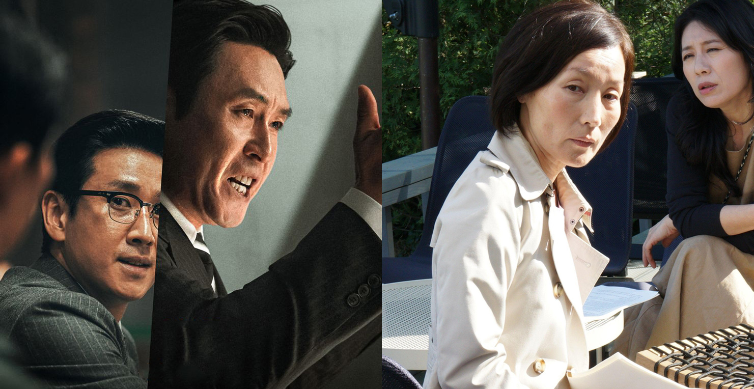  백상예술대상 영화부문 설경구·이혜영 최우수 연기상, TV 부문 최우수 연기상 이준호 김태리