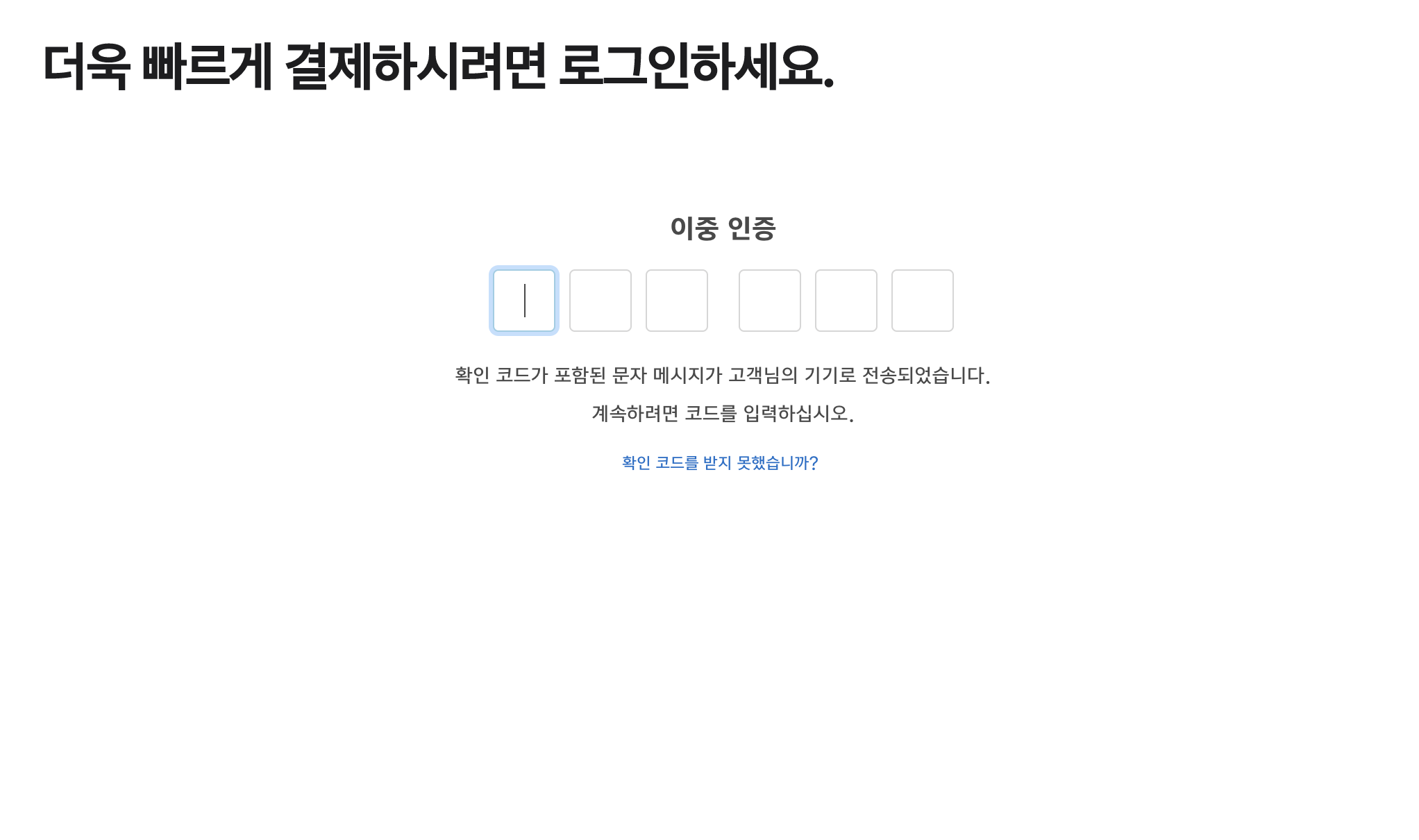 애플 로그인 인증