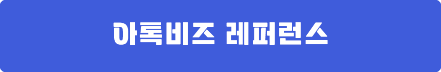 사무실전화 착신전환