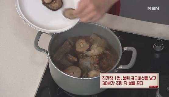 방송화면