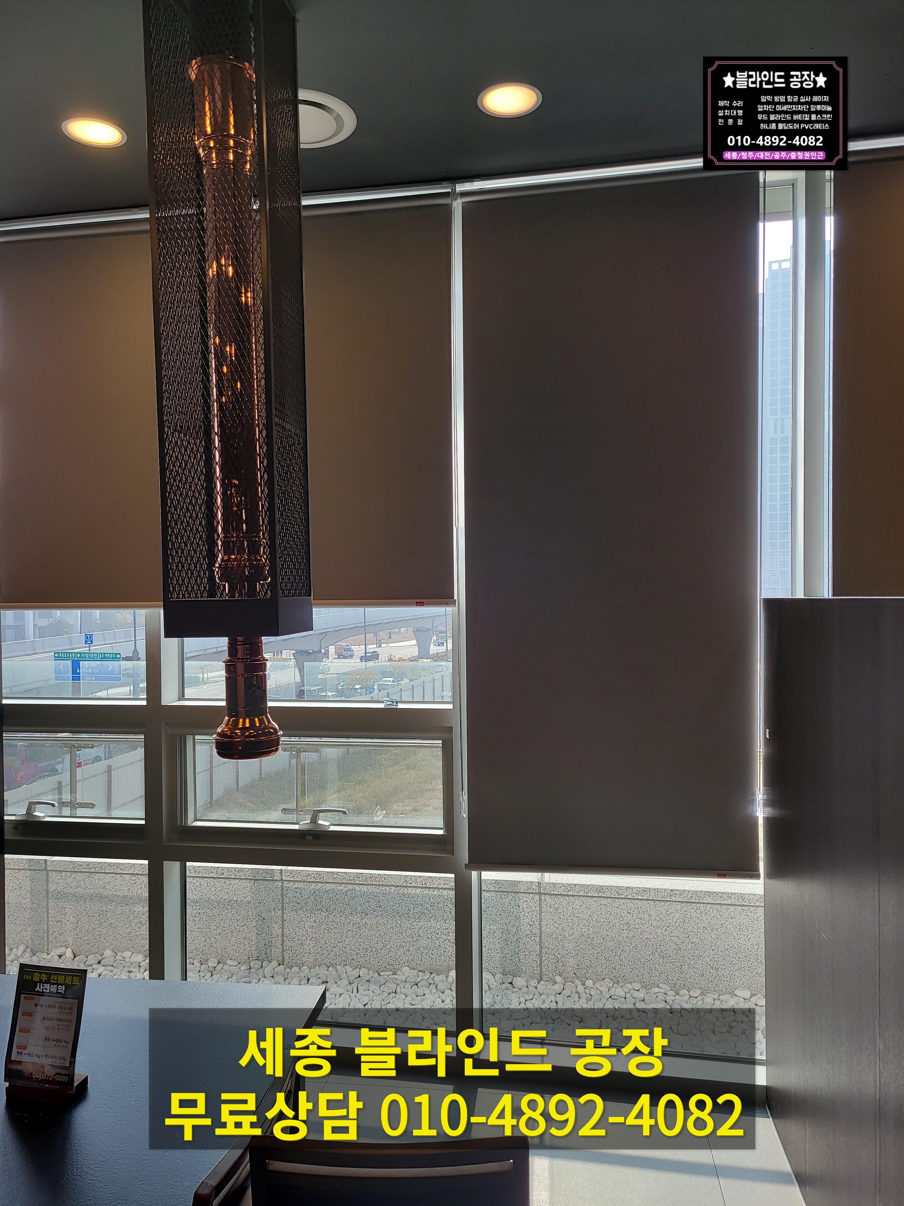 베스트블라인드 이미지