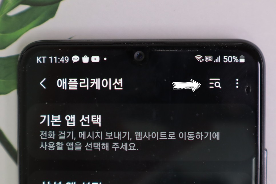 안드로이드 버전 유튜브 로그아웃 8