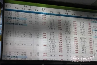 수원버스터미널 예매 시간표 주차장 총정리_10