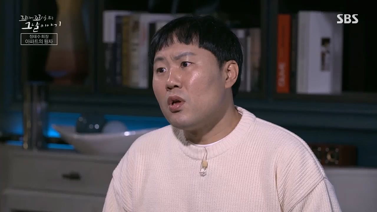 꼬리에꼬리를무는그날이야기.E72.230331p.H264-F1RST.mp4_20230401_161005.774.jpg