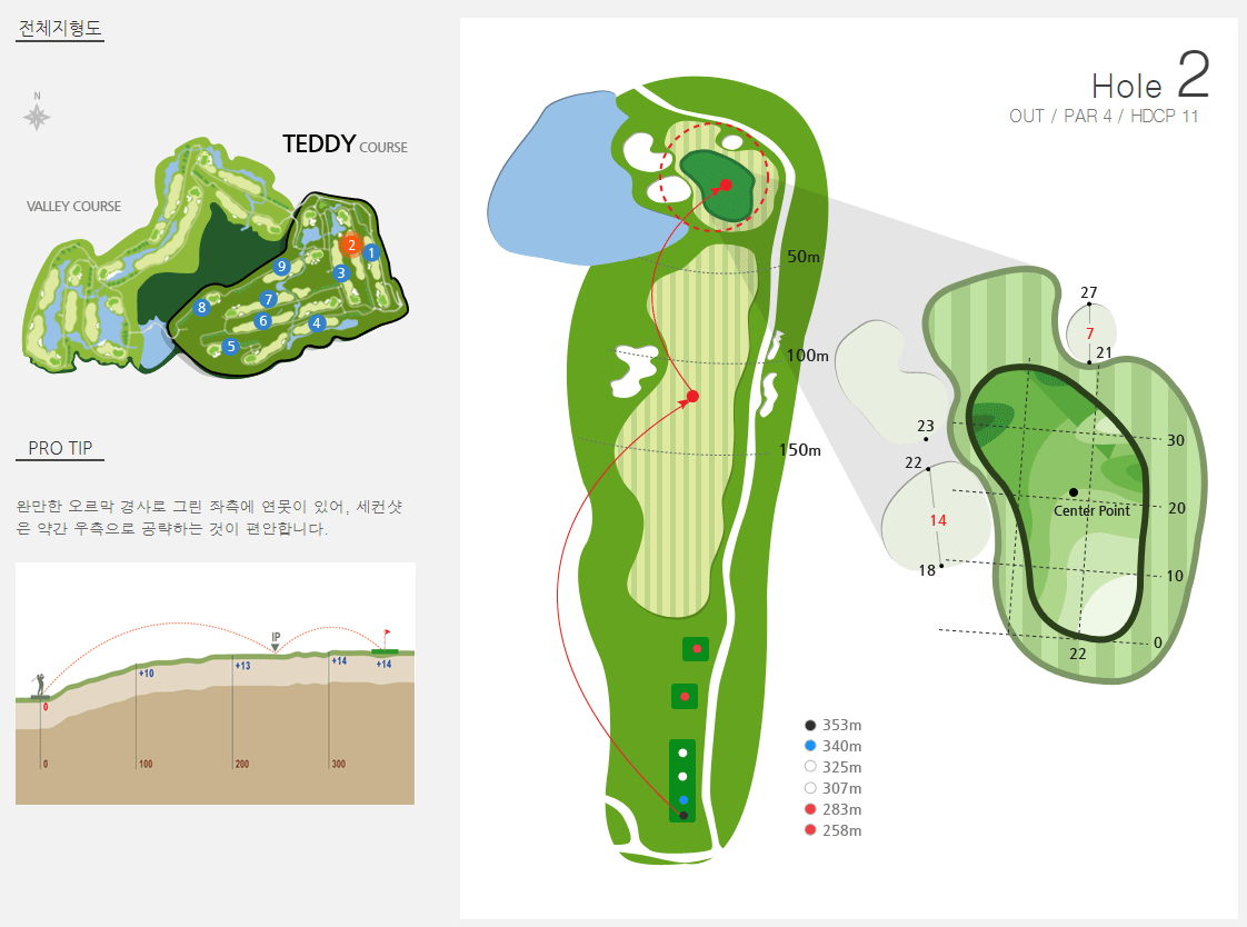 테디밸리 골프클럽 테디코스 2