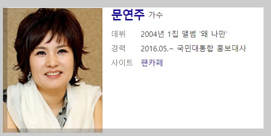 1월1일 1830회 가요무대 정보안내