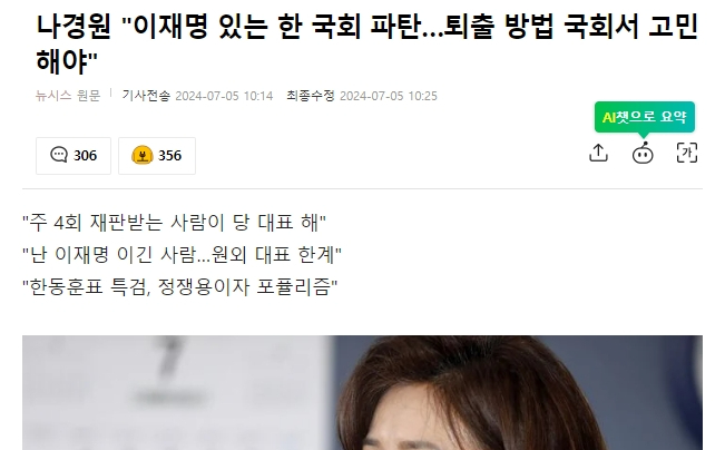 newsgongjang-1809187019501019591-0.jpg