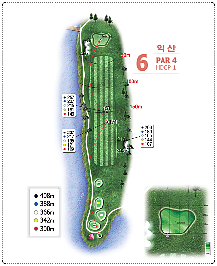 군산CC 익산 코스 6번 홀