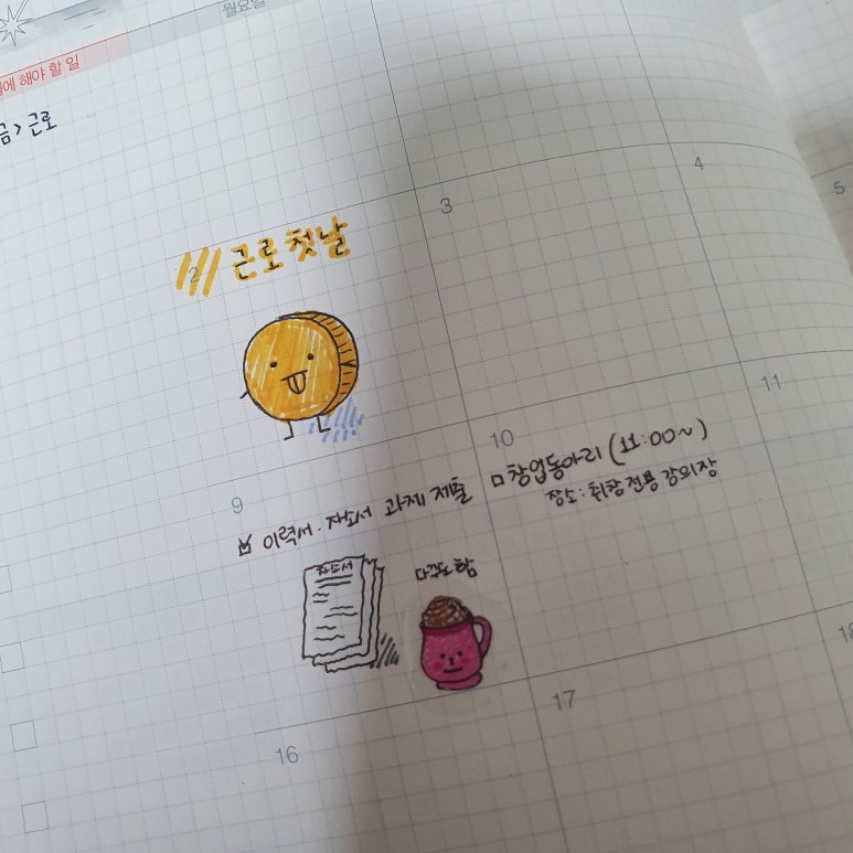 비에디션 이미지