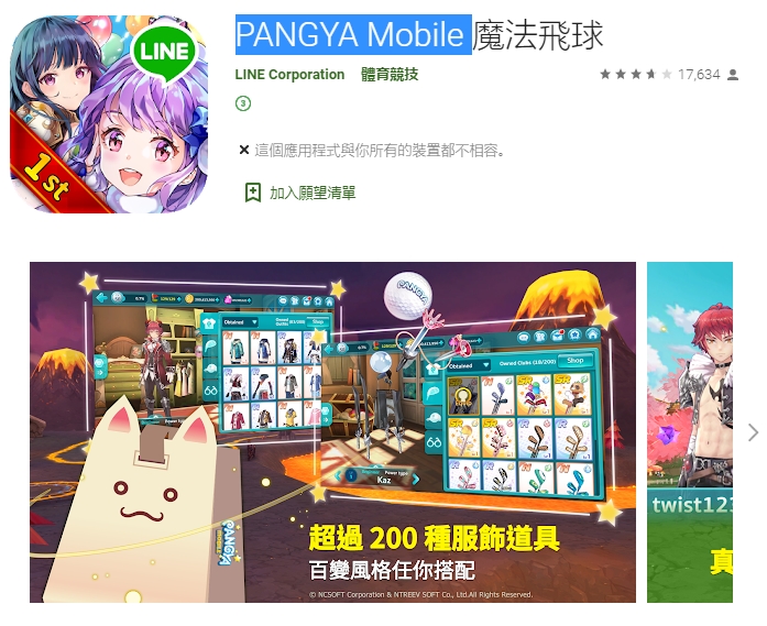  모바일 나라