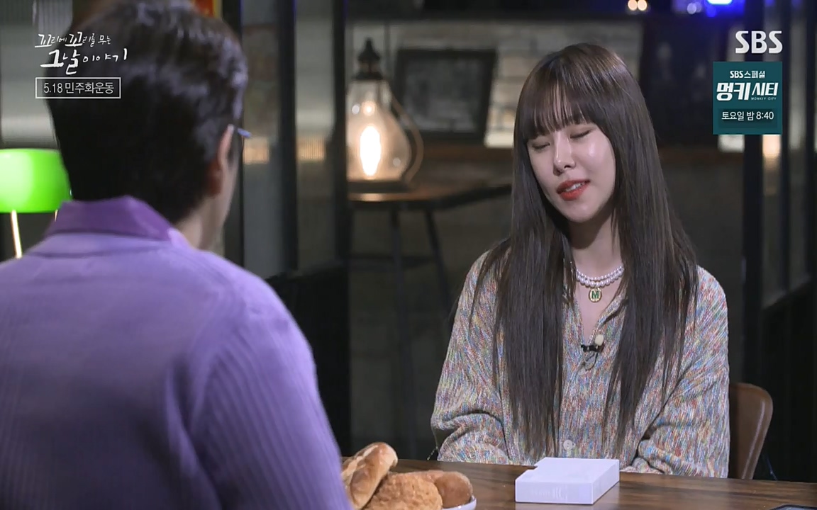 5.18 특집 꼬리에 꼬리를 무는 그날 이야기.E29.220520p-NEXT.mp4_20220520_214717.357.jpg