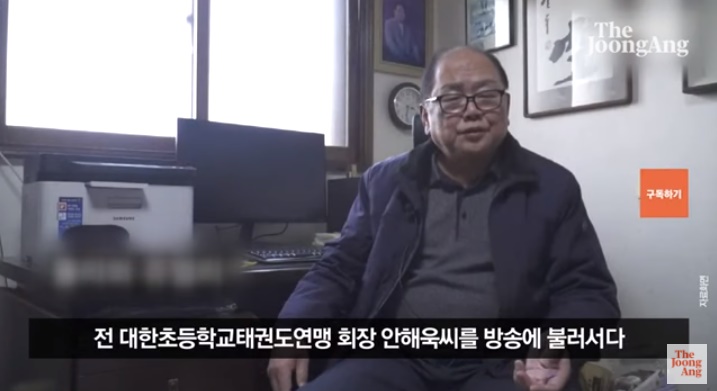 안해욱씨-출처-중앙일보-유튜브
