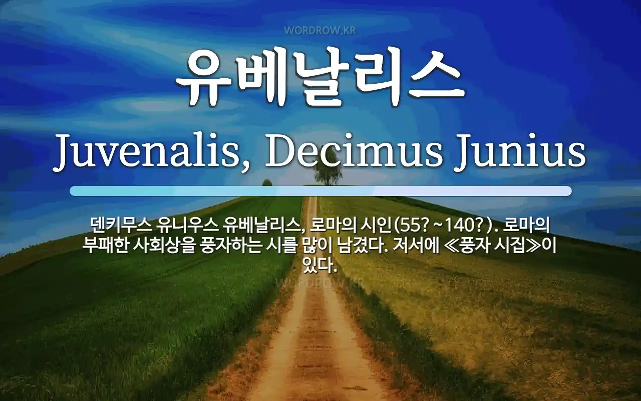 카시우스디오 이미지