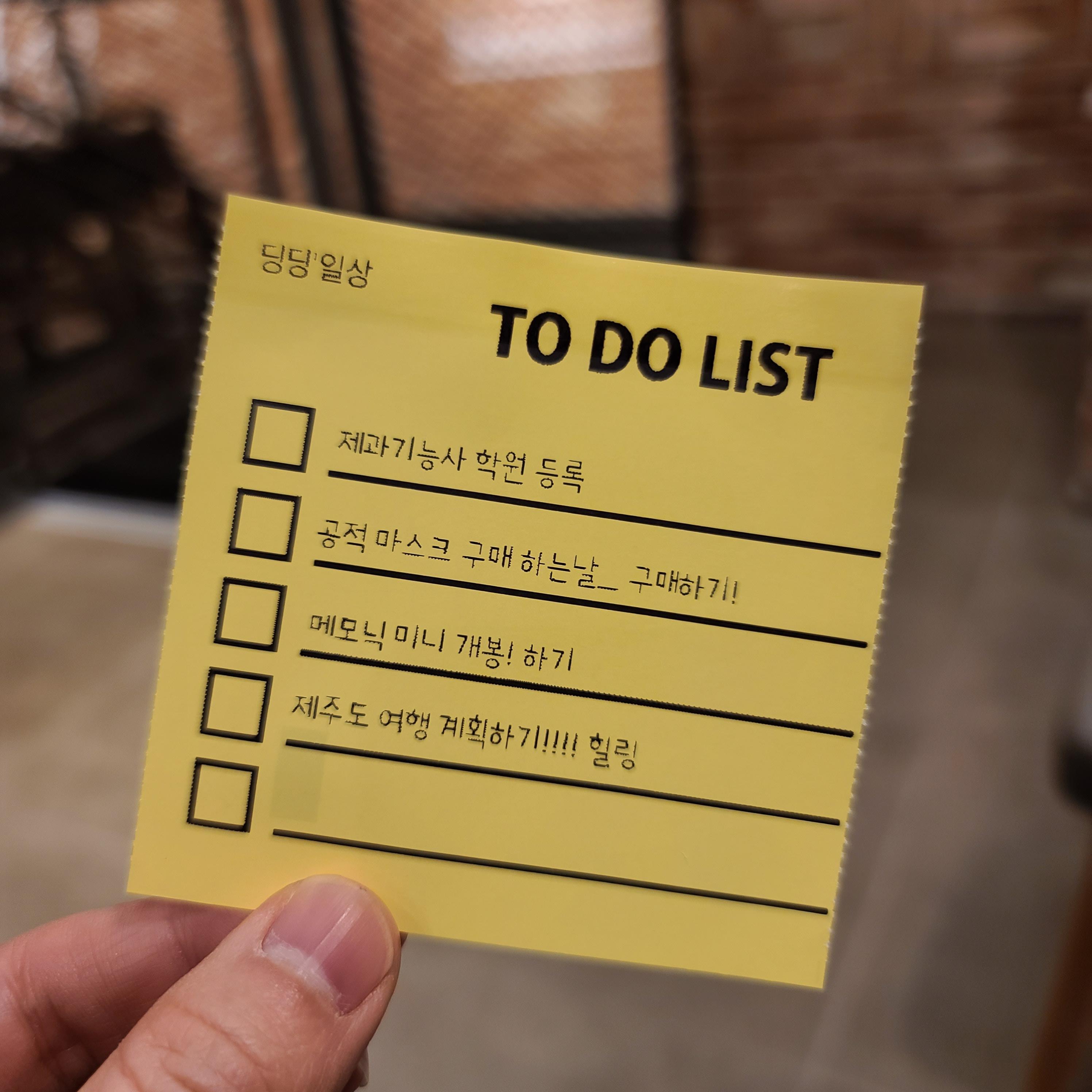  IT일기_감성메모 네모닉 사용일기(갤럭시S20울트라 구매 사은품)