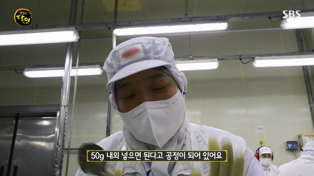 생활의 달인.E929.240402p-NEXT.mp4_20240402_200647.373.jpg