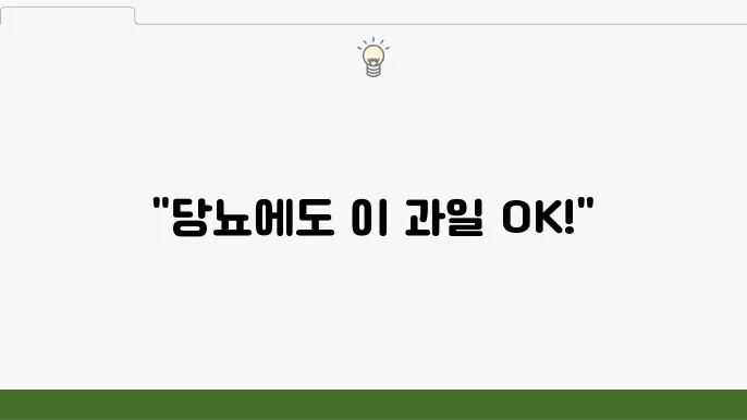 당뇨병 환자가 뮤뮤뇨점되는 과瞼 하자가 뮤뮤뇨점되는 과瞼