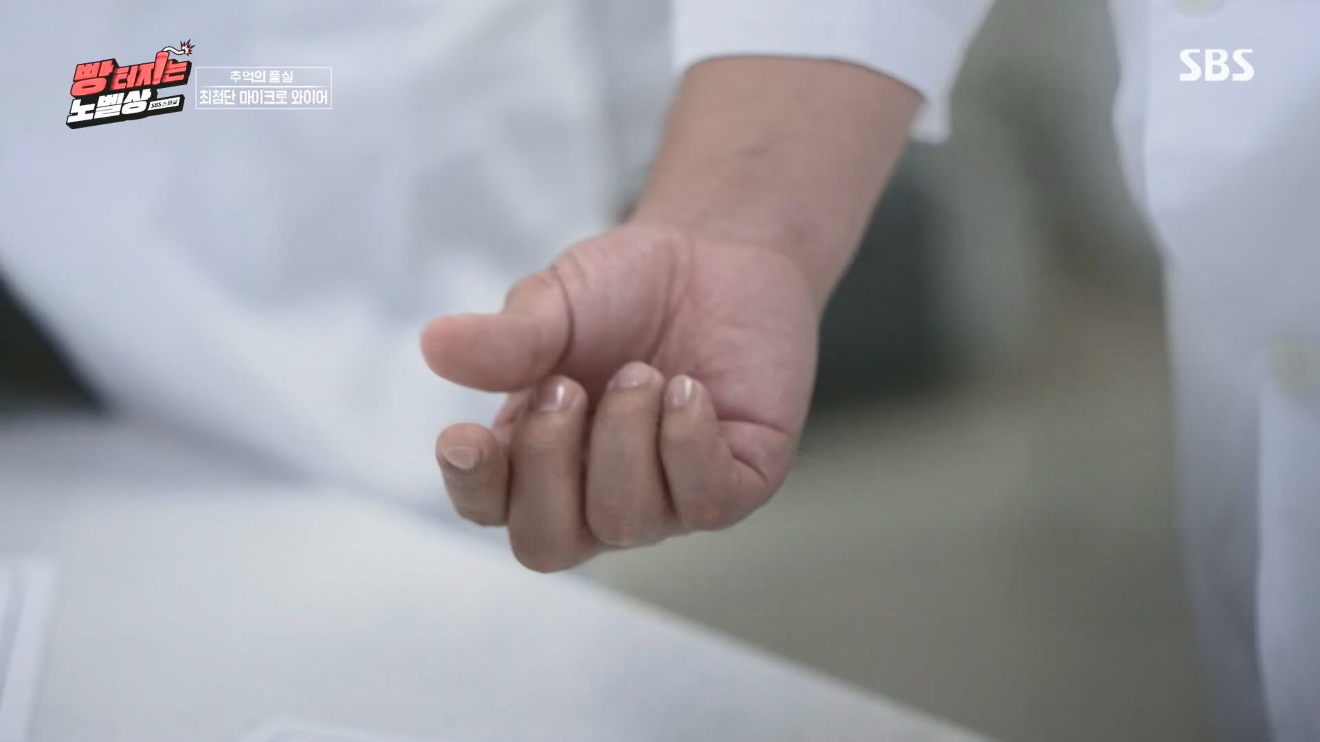 SBS 스페셜.최종.E659.231112p.H264-F1RST.mp4_20231114_204741.082.jpg