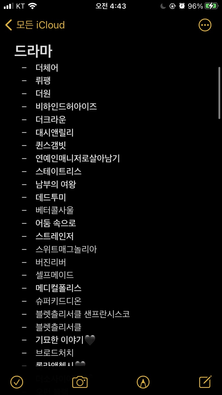 추천리스트 넷플릭스 드라마