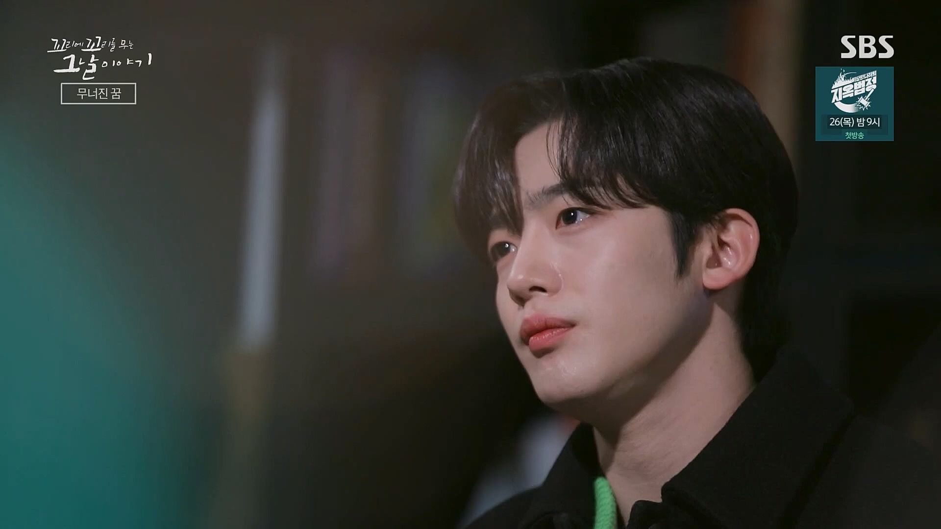 꼬리에꼬리를무는그날이야기.E62.230119p.H264-F1RST.mp4_20230123_115726.334.jpg