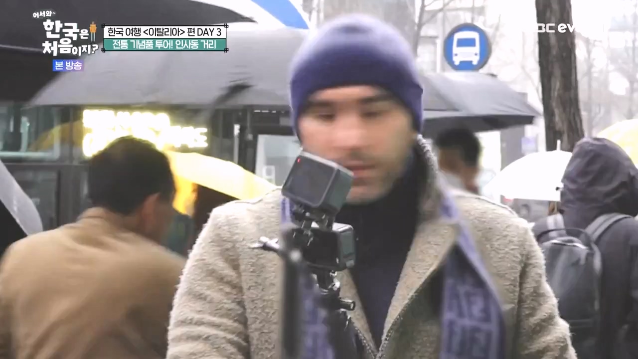 어서와 한국은 처음이지 시즌2.E309.240412p-NEXT.mp4_20240412_202447.273.jpg