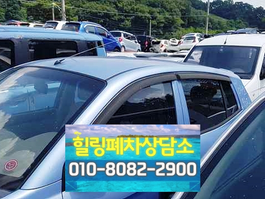 아산폐차장