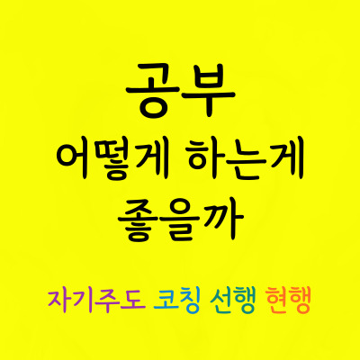  오창2산단 고등학생 국어과외 오창1산단 중학생 과학과외 영어 수학 한국사 사탐과탐 일대일 꼼꼼한 성적 내신대비