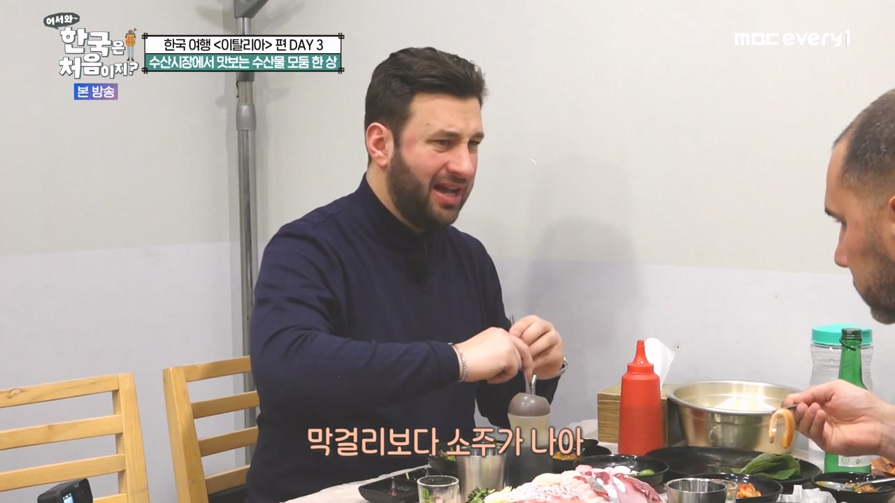 어서와 한국은 처음이지 시즌2.E309.240412p-NEXT.mp4_20240412_201707.352.jpg