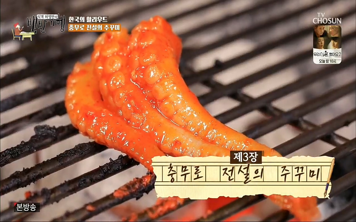 식객 허영만의 백반기행.E155.220604p.H264-F1RST.mp4_20220604_172519.099.jpg