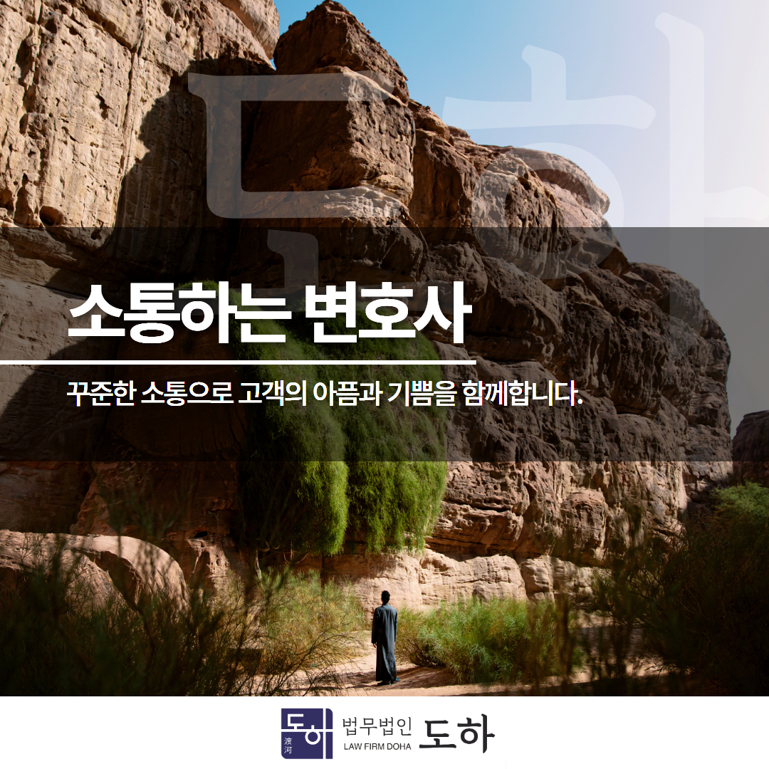 부동산전문