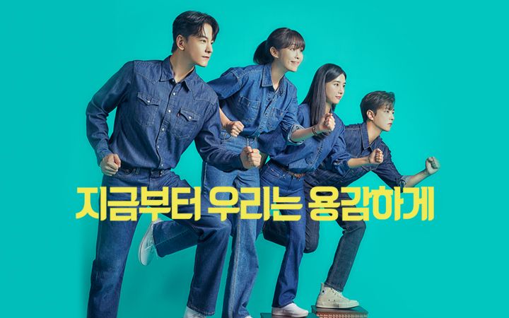  삼남매가 용감하게 인물관계도 KBS2 TV 몇부작 재방송 44회 45회 다시보기 보러가기