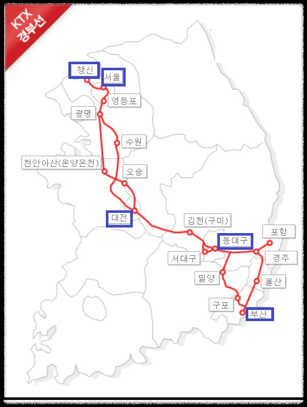 KTX 자유석 뜻