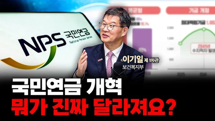 국민연금 관리공단 홈페이지 바로가기 연금포털_2